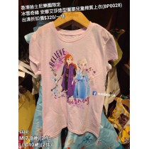 (出清) 香港迪士尼樂園限定 冰雪奇緣 安娜艾莎造型圖案兒童棉質上衣 (BP0028)